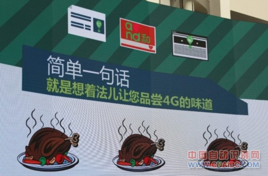 点击图片分享到上海滩微博 4G 惠分享