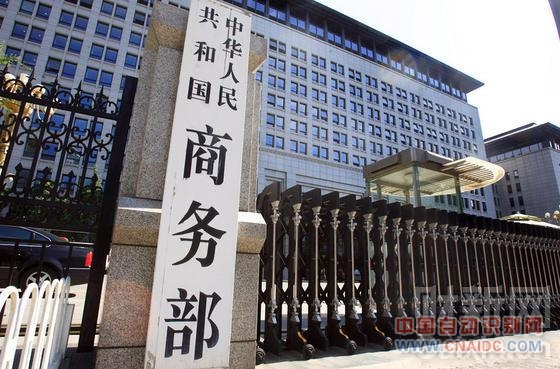 电商们小心了 商务部发话查假货