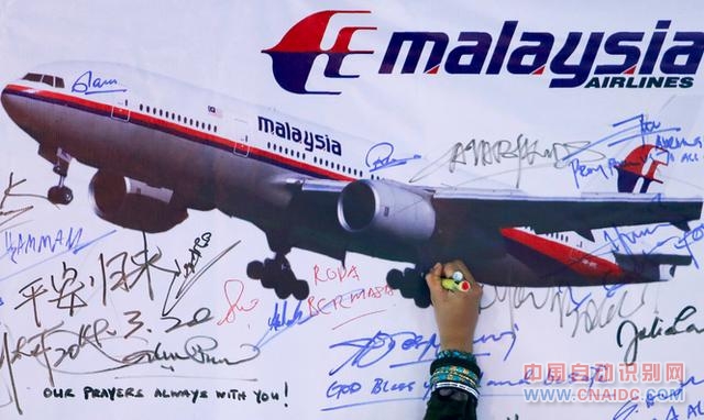 马航 MH370