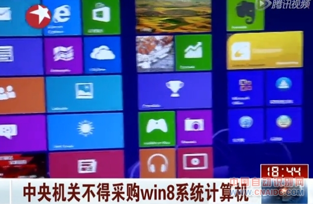 禁止安装windows8
