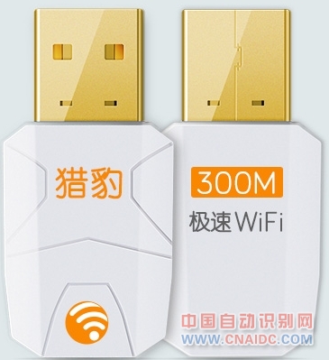 猎豹wifi