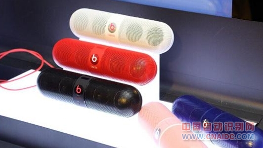  Beats Pill 2.0