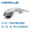 HEROJE H118 ǹ һάӰʽ ɨʾ