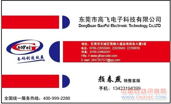 QQ截图20121221164503