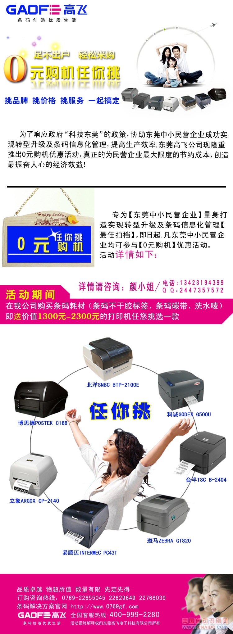 0Ԫ-