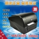 ӡɽǩ postek˼C168/300sװ鱦ӡ