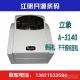   ǩӡ ӡ A-3140ǩ