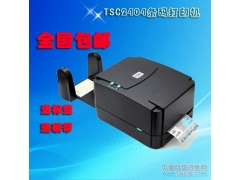 ̨TSC TTP-244PLUS/B-2404 ӡάƲɽǩ