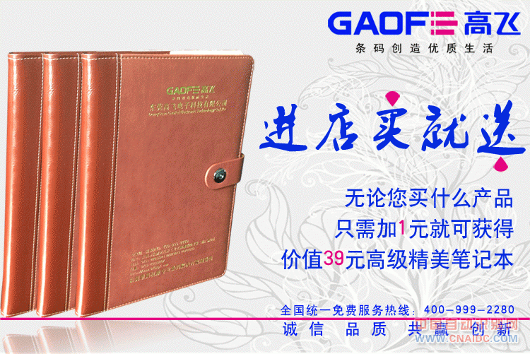 笔记本