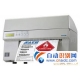 ӦSATO M10Eӡɴӡ266mm