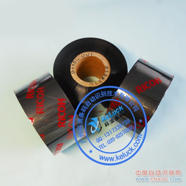 D110C 30mm-300m 2