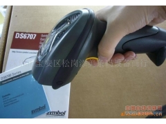 ӦѶSymbolDS6707άɨǹ άֳɨǹ ɨǹ