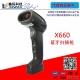 X660 ɨǹ usbĶ ʱ