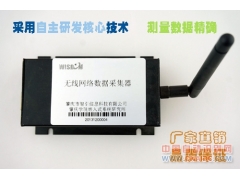 Zigbee-RS485 DTU ݲɼ