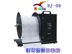 ҵHJ-09ǩؾ㶫ֻӦ