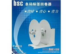 BSC U8 ǩ ؾ ȫԶؾ