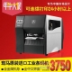 Zebra zt210/203DPIӡ,ӡ
