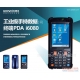 urovoŲѶi6080/i60ϵݲɼ ֳն/ݲɼ wifi