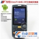 ƶ3GҵRFIDƵݲɼ TD-SCDMA ׿ iData70-0D4543