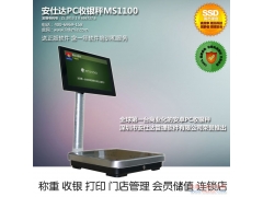 PCMS-1100 - POS-ܳ---