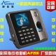 ָƿڻAF200 UExcelڱUSBͨѶ ؼ