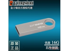 Ӧ ʿ DTSE9 2G4G8G16G32G Ʒu u OEM