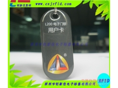 EM4200 ID,EM4200о볬ID,ƵEM4200оƬƵ