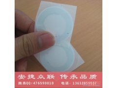 NFC rfidֻӱǩ