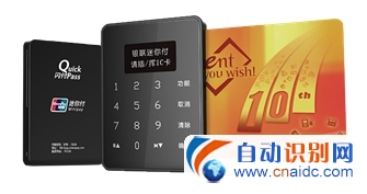 C818 银联迷你付
