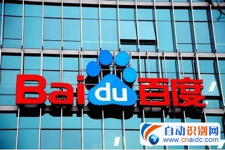 百度与广发银行达成大数据支持和LBS技术等合作