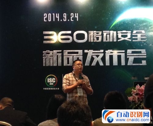 360加密邮产品经理刘义平