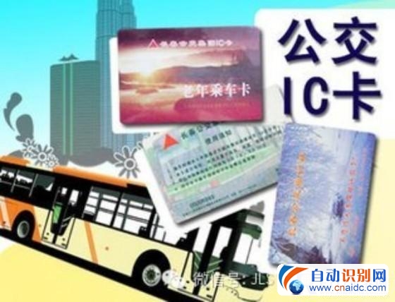 IC“”ֵƽ̨ʽͨ