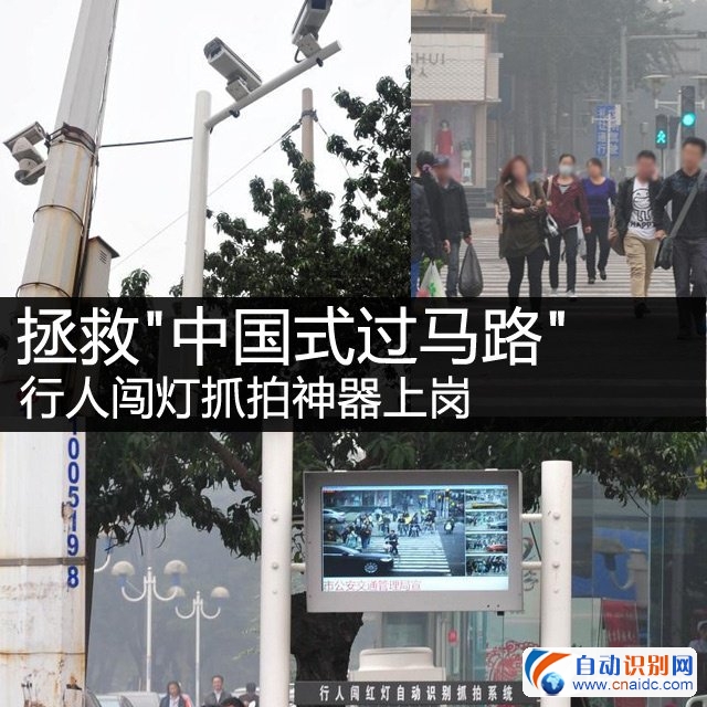 拯救