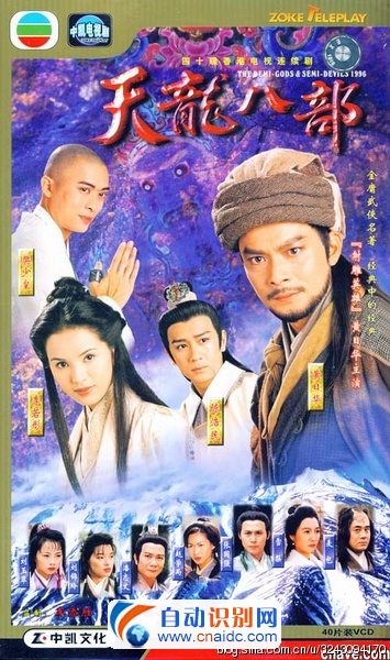 最值得让人回味的的十部经典武侠剧 最值得让人回味的的十部经典武侠剧