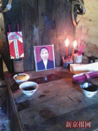 公务员打猎把村妇射杀 枪支为非法持有枪支