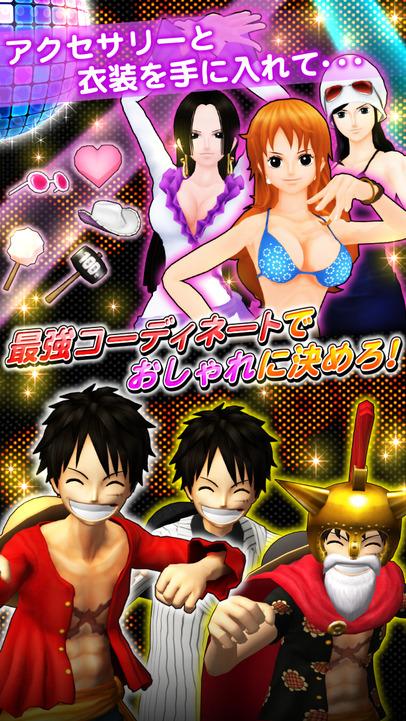 新鲜爆料:《海贼王热舞对决》双版本调戏娜美酱
