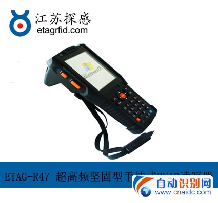 ETAG-R47