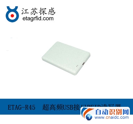 ETAG-R45