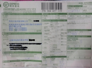 快递单条形码制作有类型选择