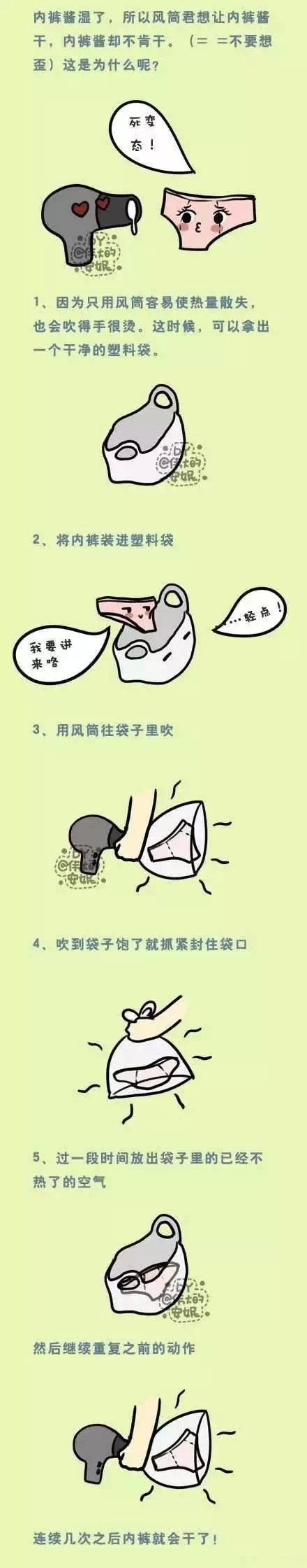 回南天如何防潮?回南天如何除湿?(2)