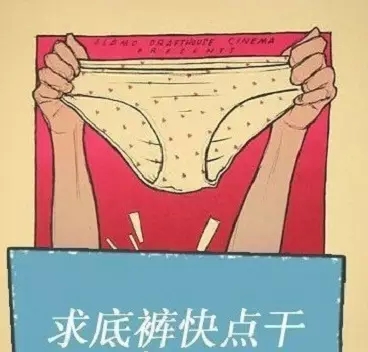 回南天如何防潮?回南天如何除湿?(2)