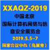2019ʮйʼϢȫչ