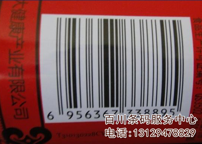 广东条码